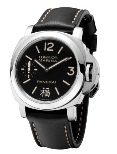 replica Panerai - PAM00366 Luminor Marina Fu watch - Click Image to Close